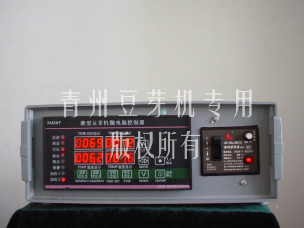 小型豆芽機(jī)電路控制盤(pán)